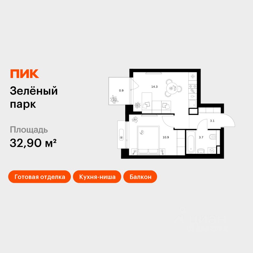 1-комн.кв., 32,9 м², 5/24 этаж
