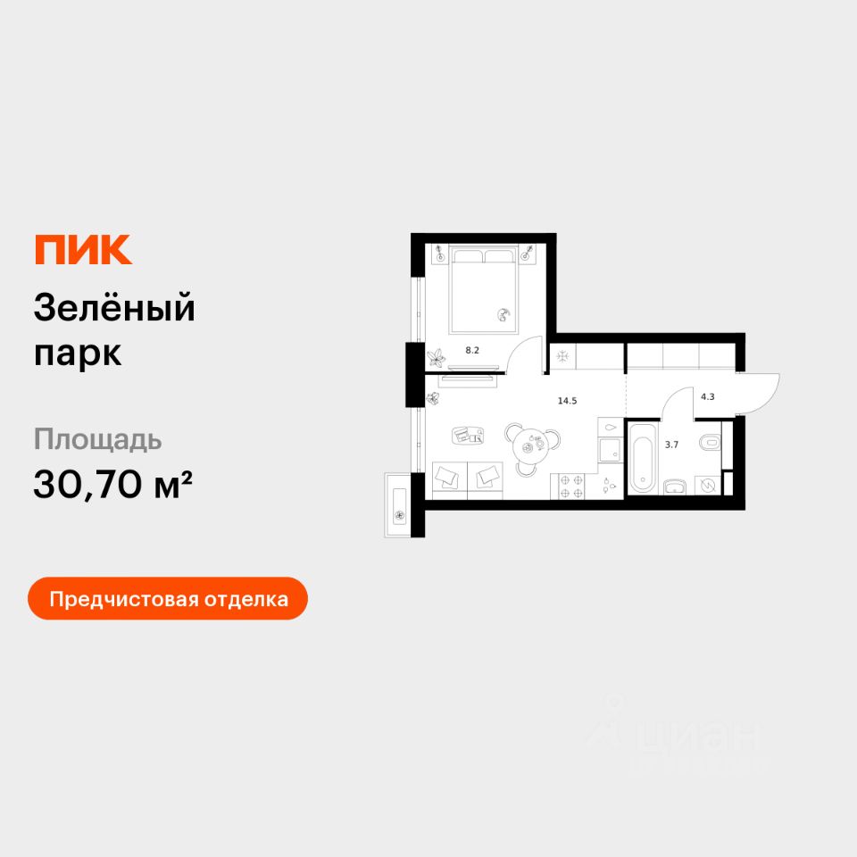 1-комн.кв., 30,7 м², 2/12 этаж
