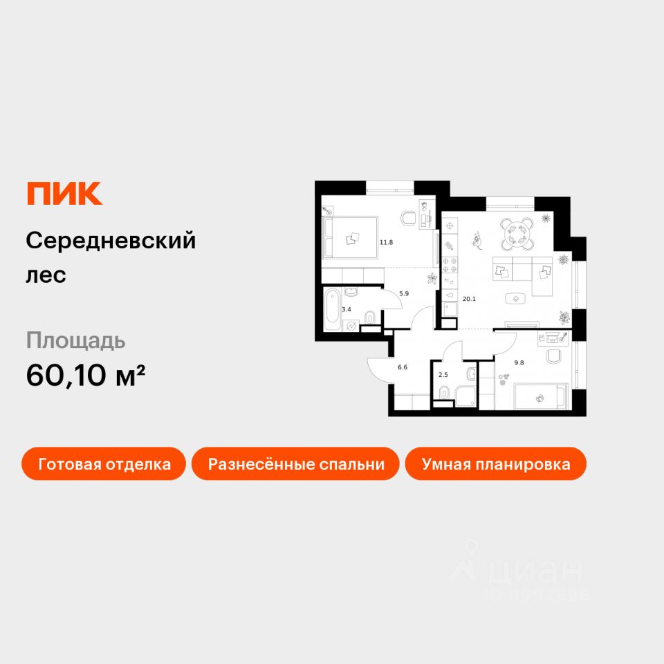 2-комн.кв., 60,1 м², 2/16 этаж