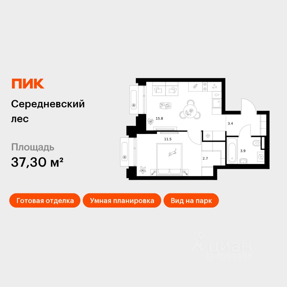 1-комн.кв., 37,3 м², 13/16 этаж