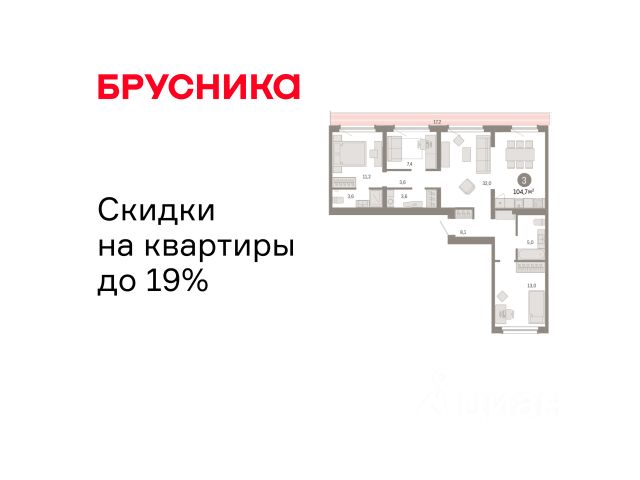 ЖК «Брусника в Академическом»