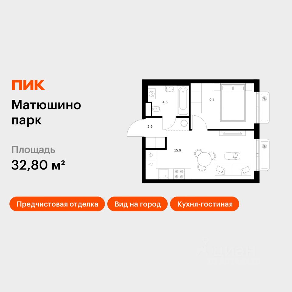 1-комн.кв., 32,8 м², 17/22 этаж
