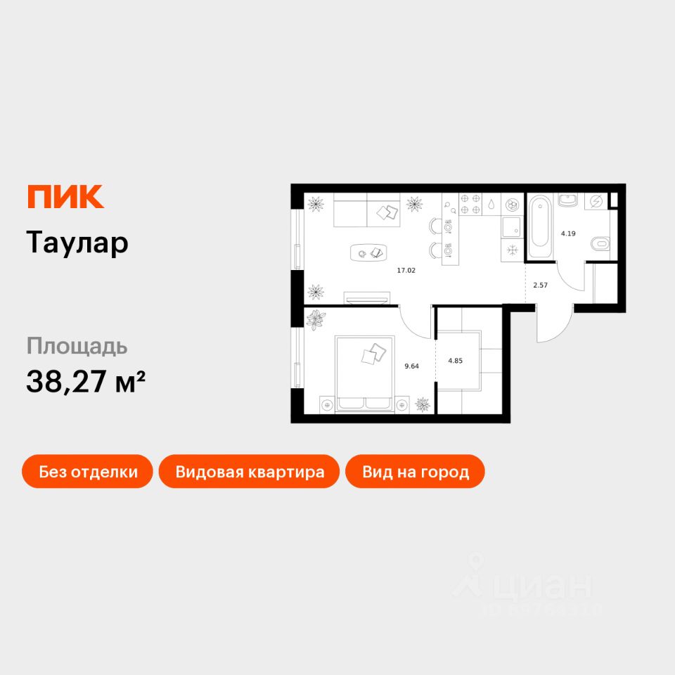 1-комн.кв., 38,3 м², 9/24 этаж