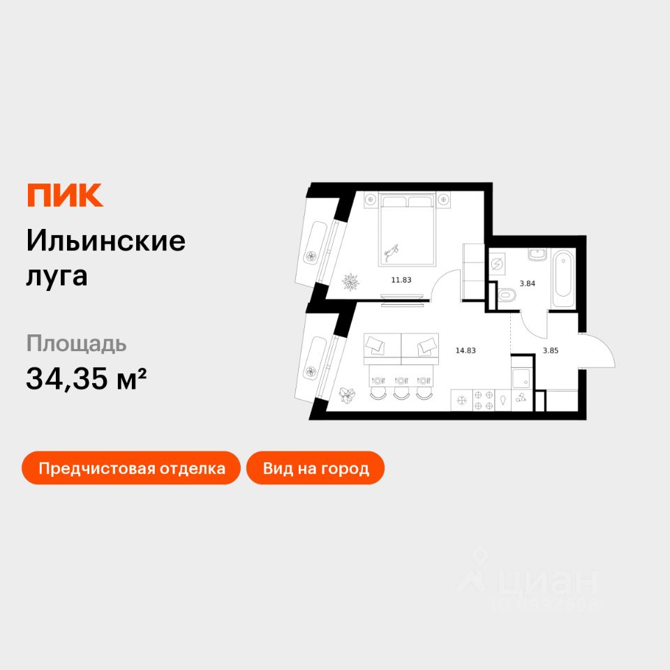 1-комн.кв., 34,4 м², 5/9 этаж