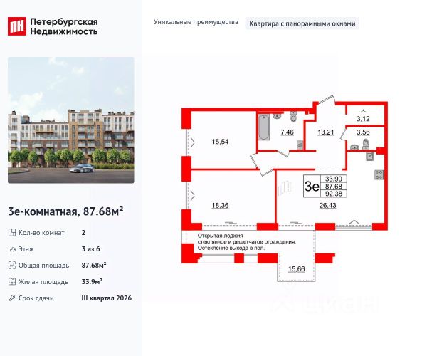 ЖК «Империал Клаб»