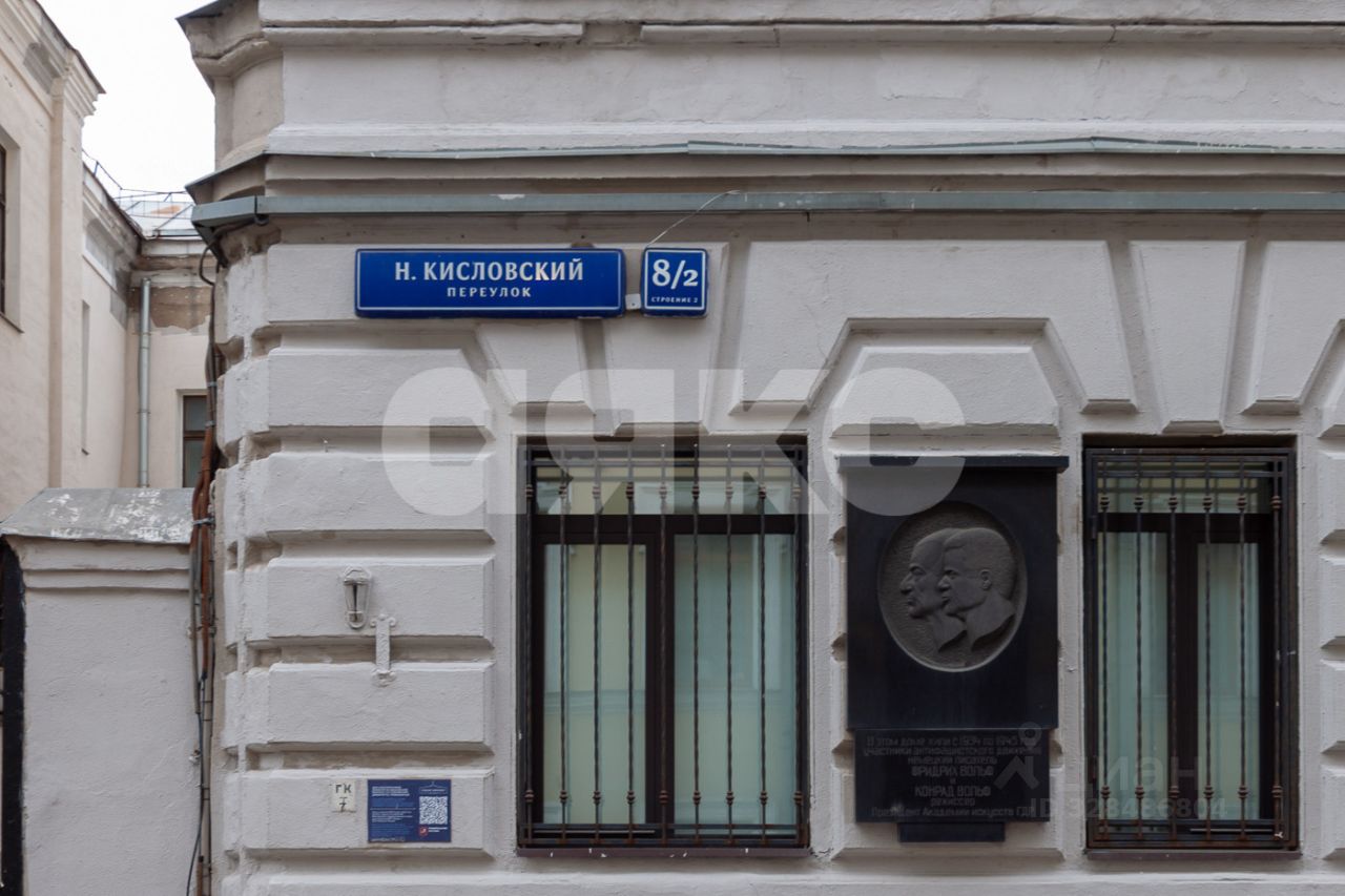 1-комн. кв., р-н Пресненский, Москва