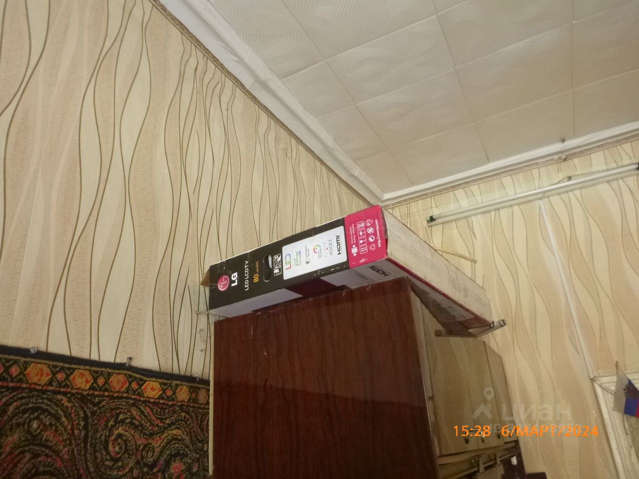 Квартира 35.4 м² в Шуя — фото 7 из 16