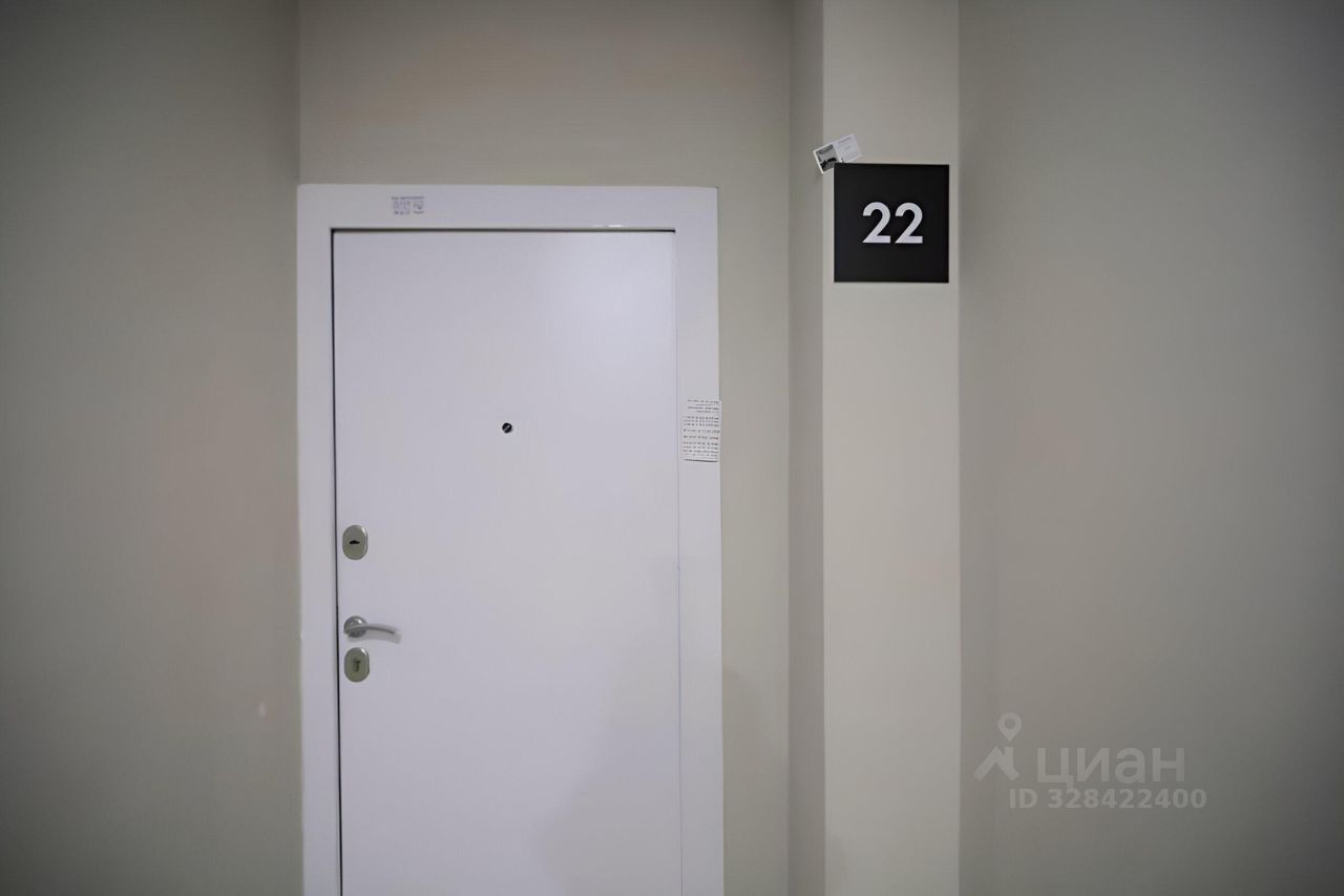 Новостройка
