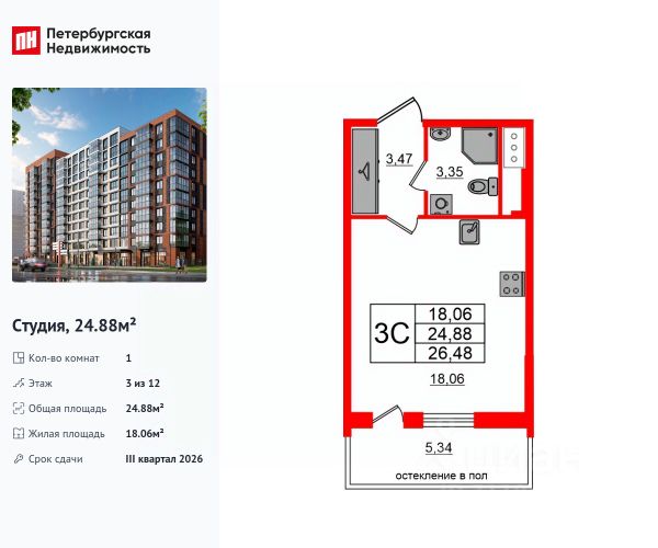 ЖК «Титул в Московском»