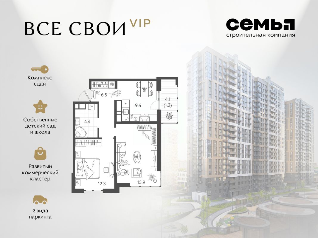 Новостройка, Центральный, Краснодар