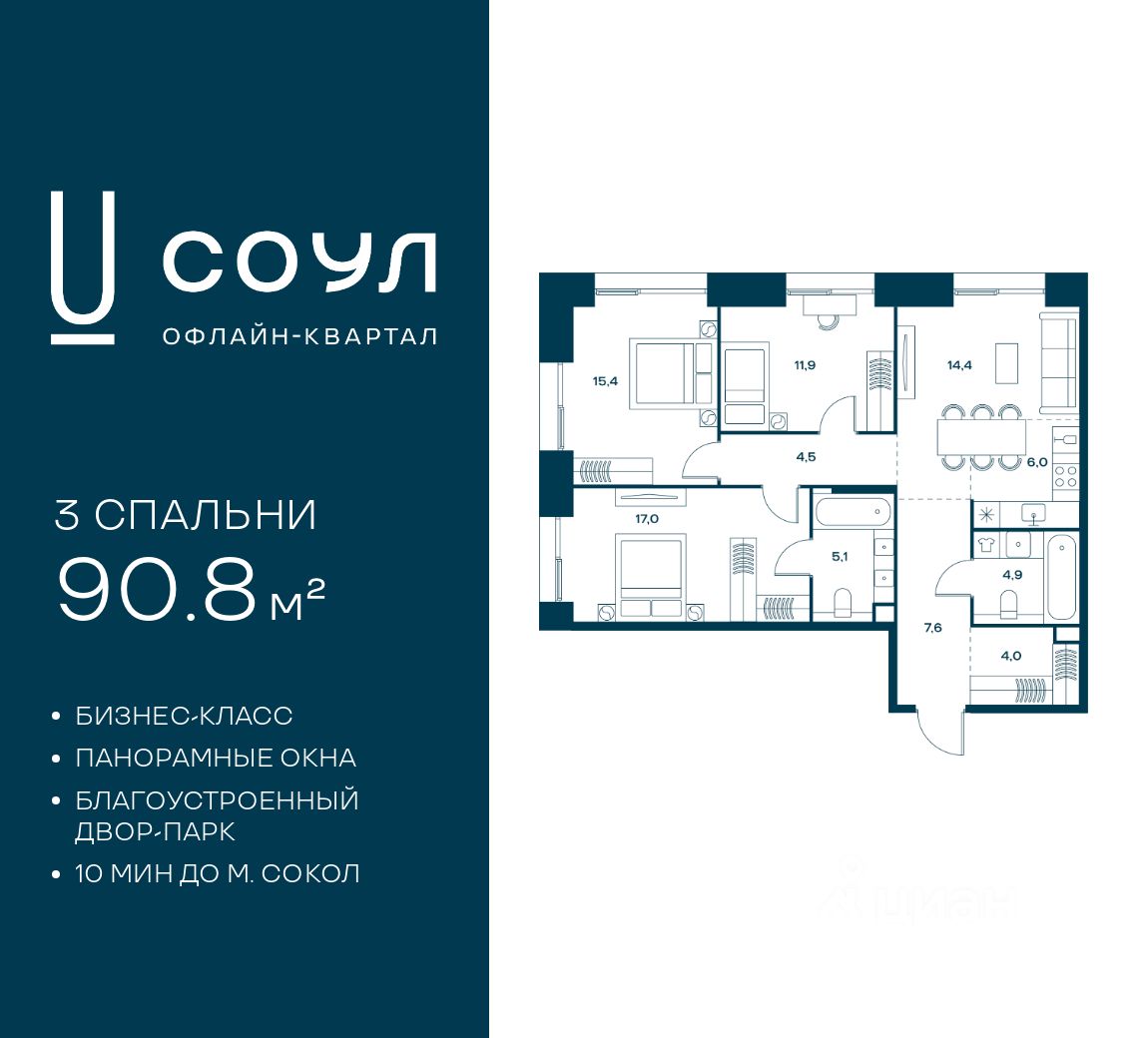 Новостройка, р-н Аэропорт