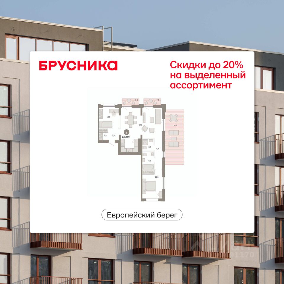 2-комн.кв., 115 м², 2/8 этаж