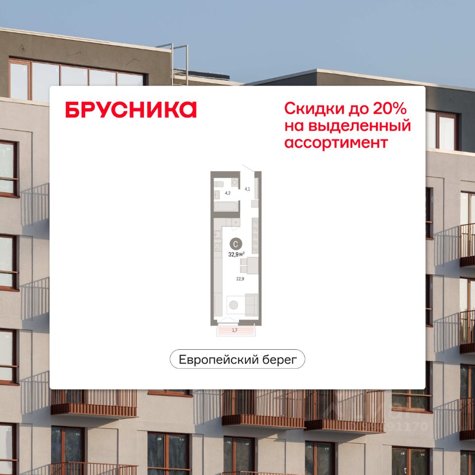 Студия, 32,9 м², 11/23 этаж