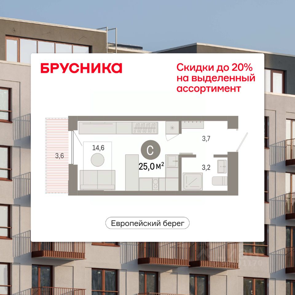 Студия, 25 м², 4/8 этаж