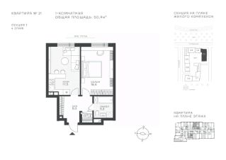 1-комн.кв., 51 м², этаж 10