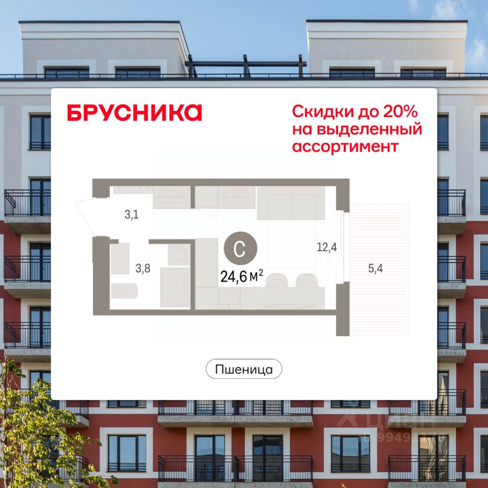 Студия, 24,6 м², 7/7 этаж