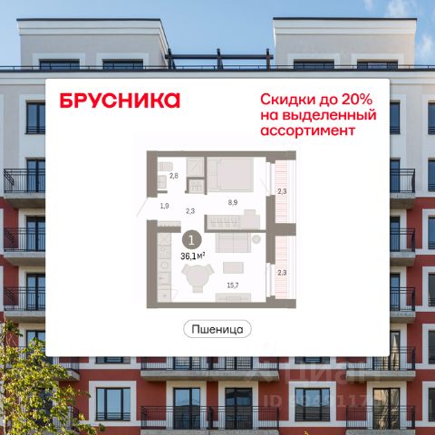 ЖК «Пшеница»