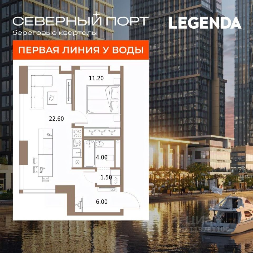 1-комн.кв., 45,3 м², 4/20 этаж