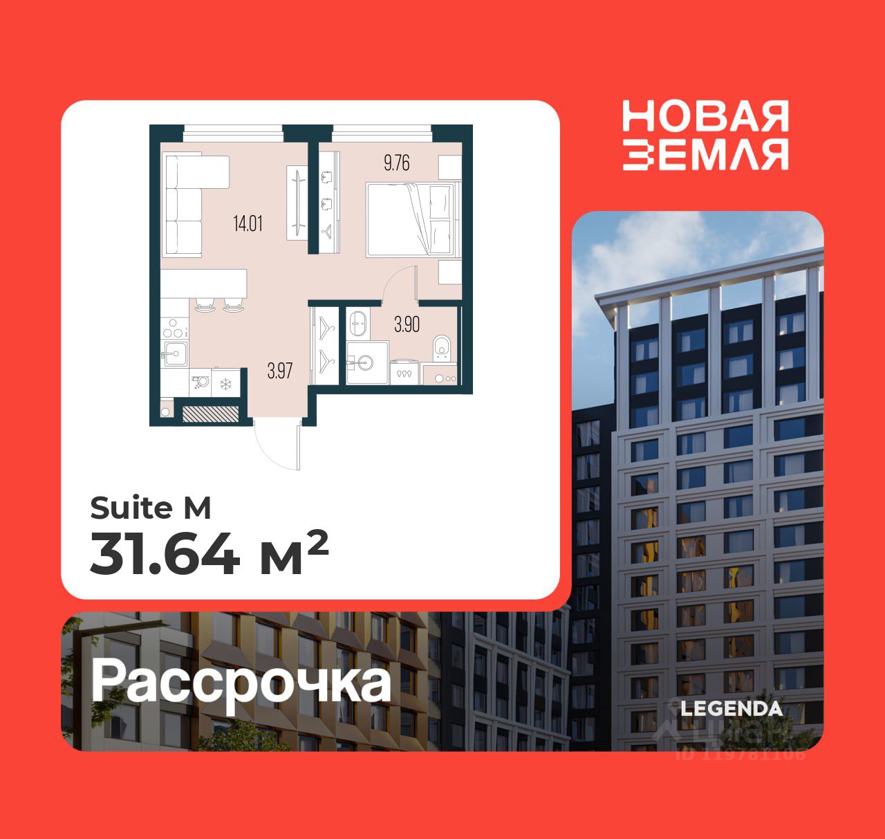 1-комн.кв., 31,6 м², 10/22 этаж