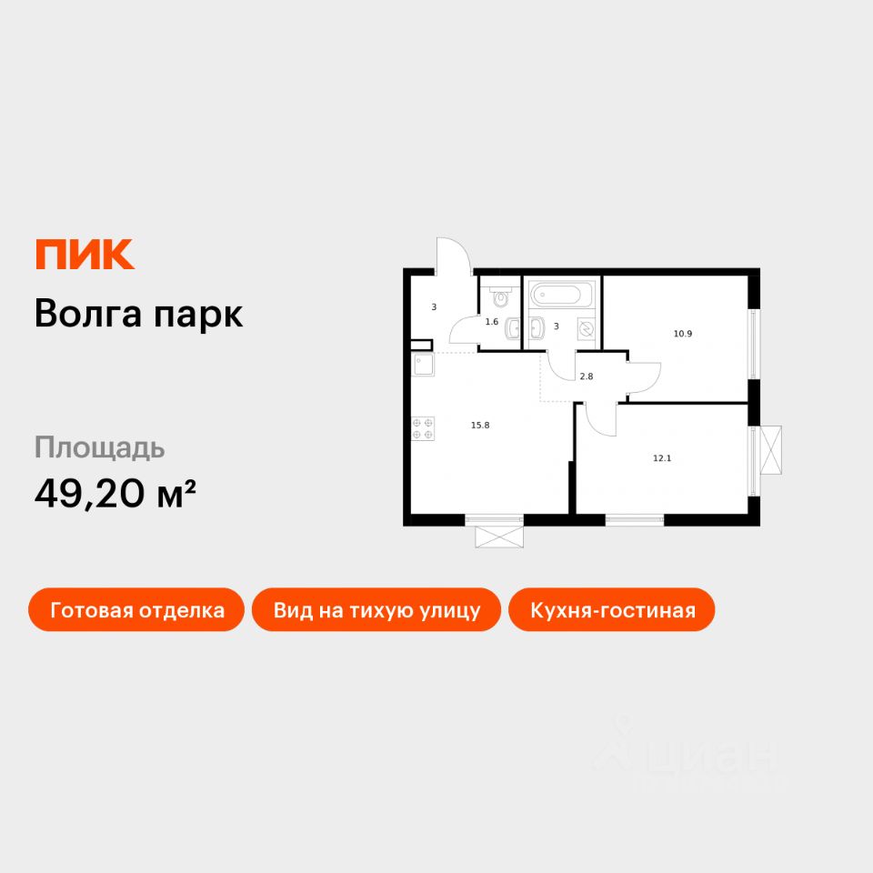 2-комн.кв., 49,2 м², 2/17 этаж