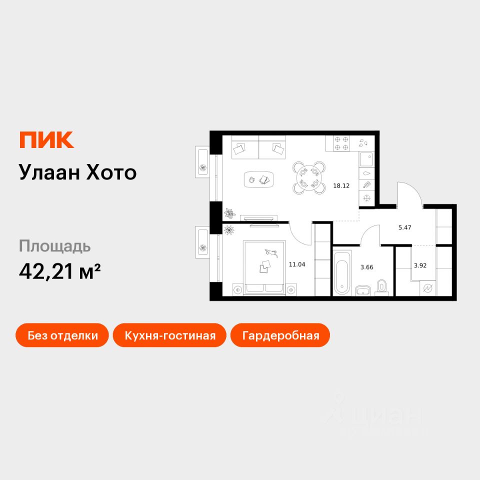 1-комн.кв., 42,2 м², 3/5 этаж