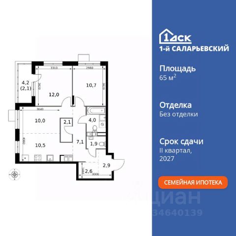 ЖК «1-й Саларьевский»