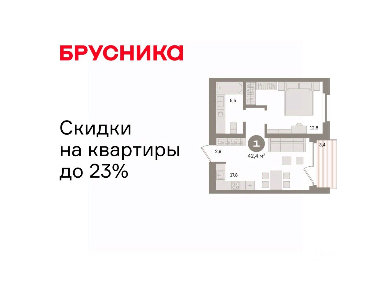 1-комн.кв., 42,4 м², 3/24 этаж