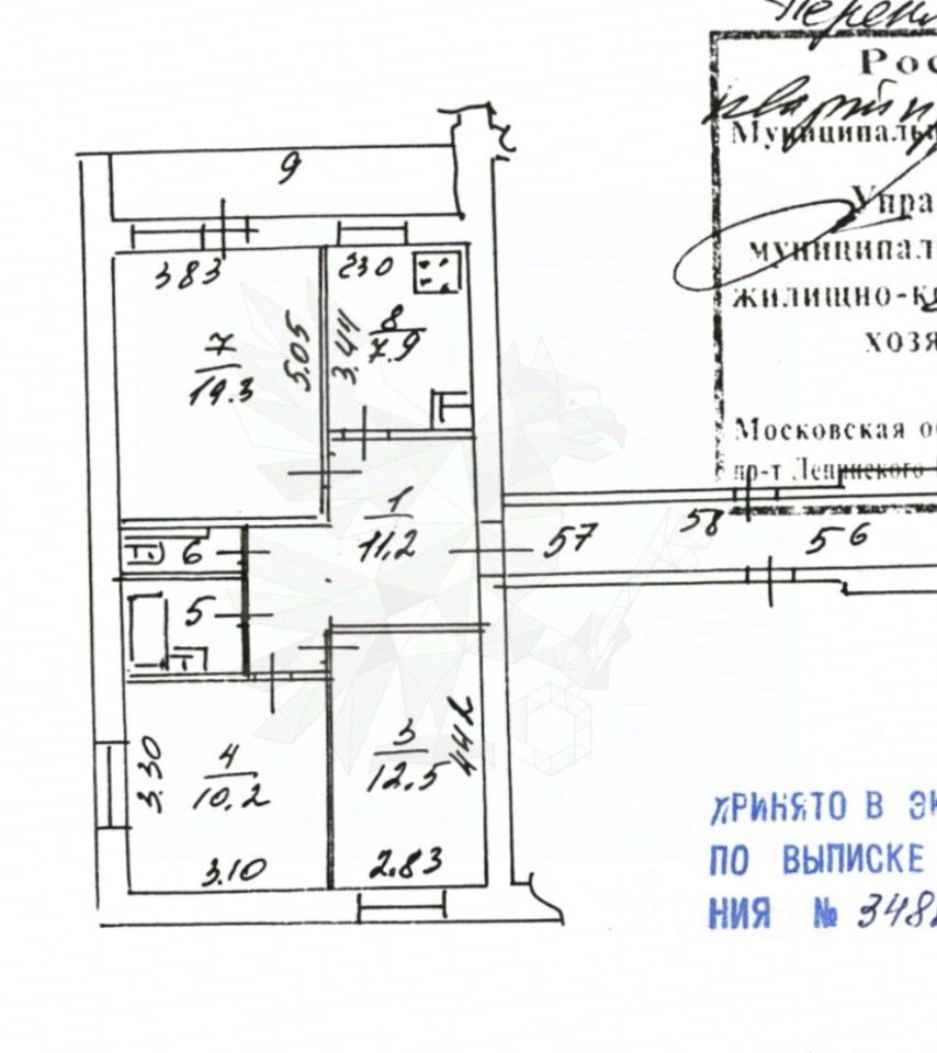 Квартира