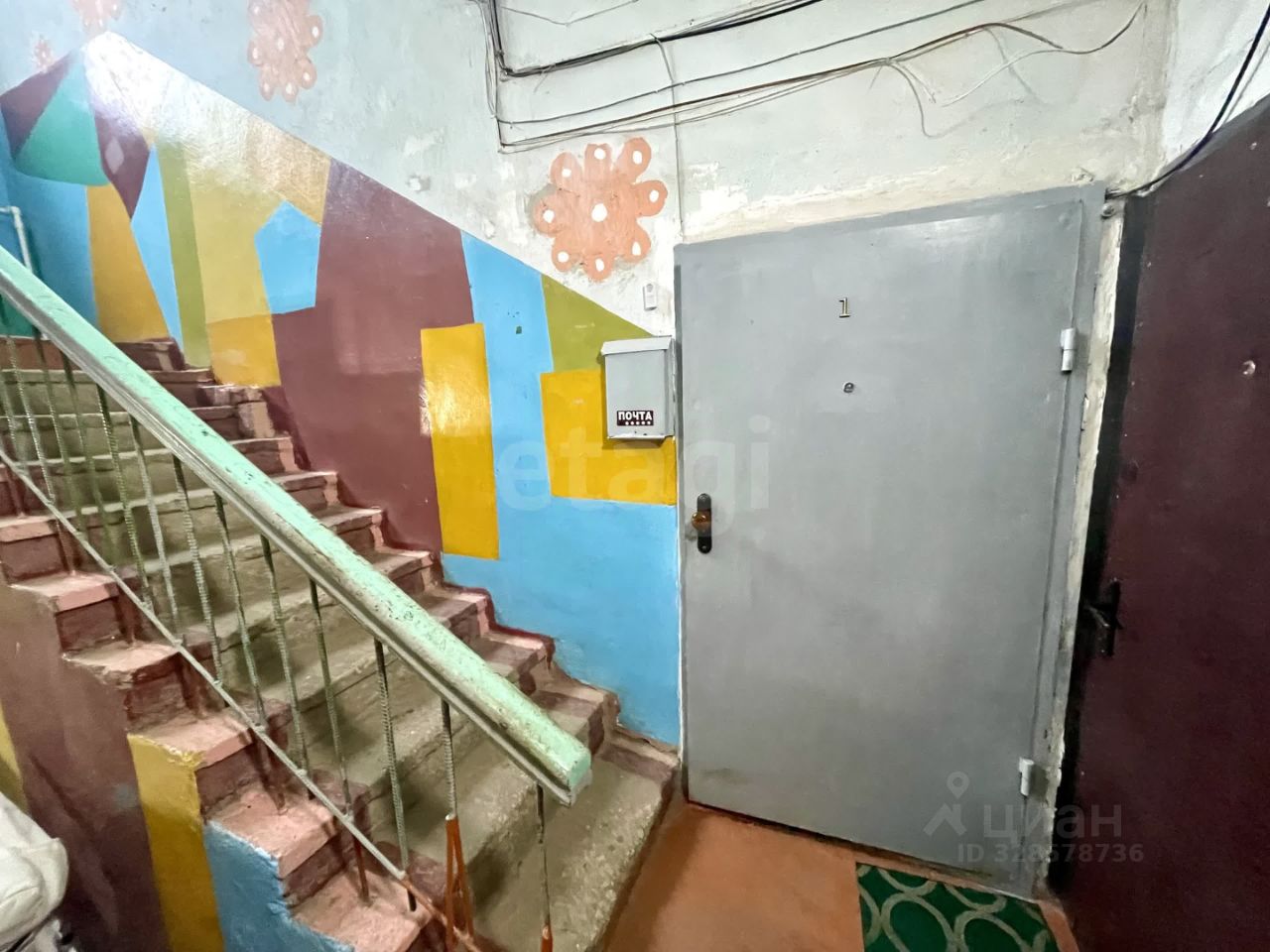 Комната 1-комн. 27.7 м² в Ярцево — фото 13 из 18