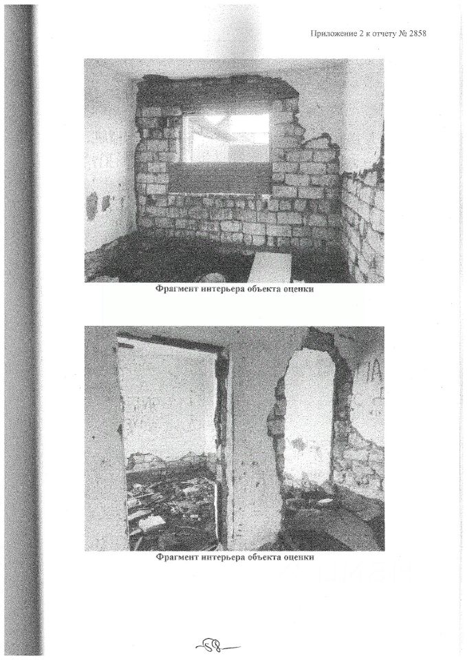 Квартира 36.4 м² в Косинов хут. — фото 3