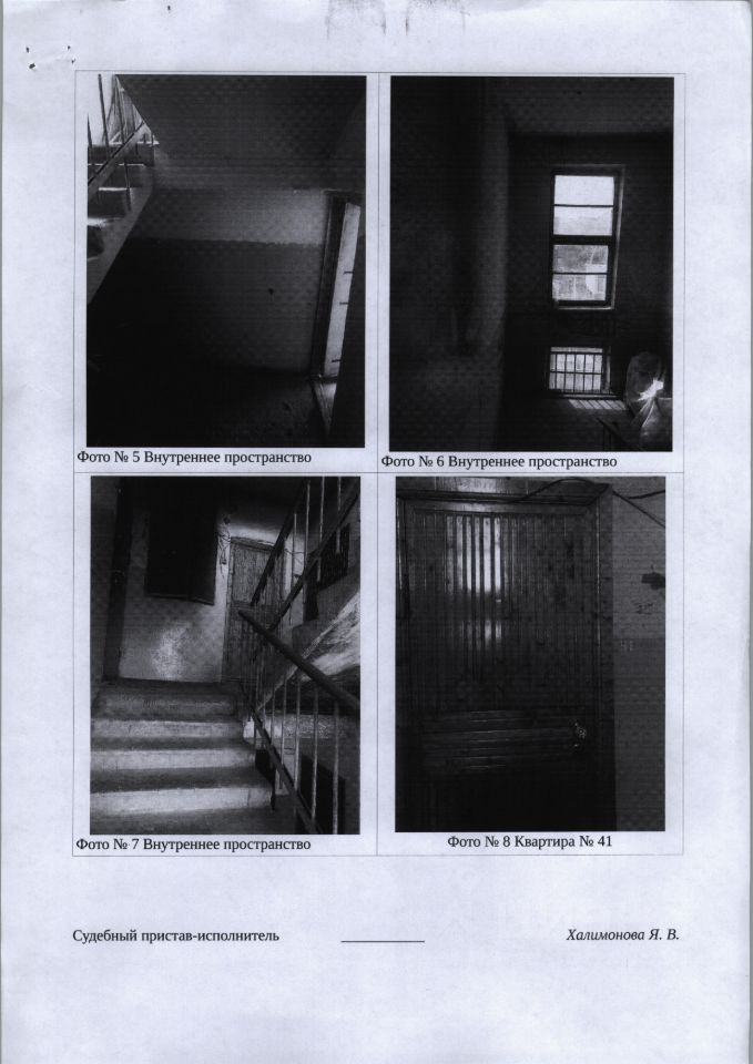 Комната 38 м² в пгт Оротукан — фото 2