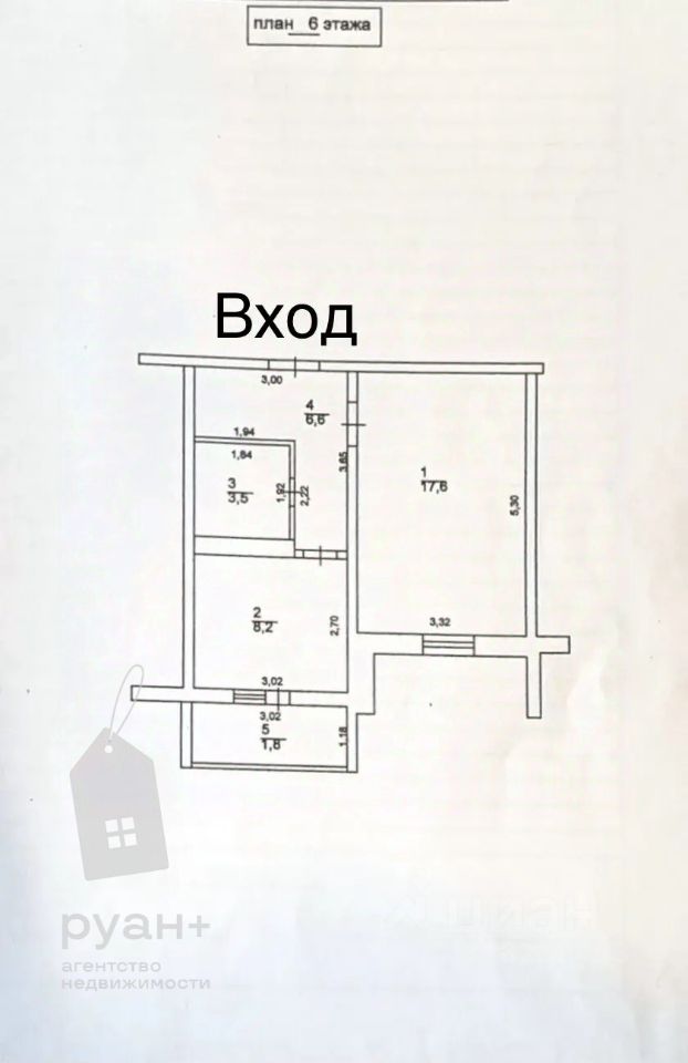 1-комн. кв., р-н Советский