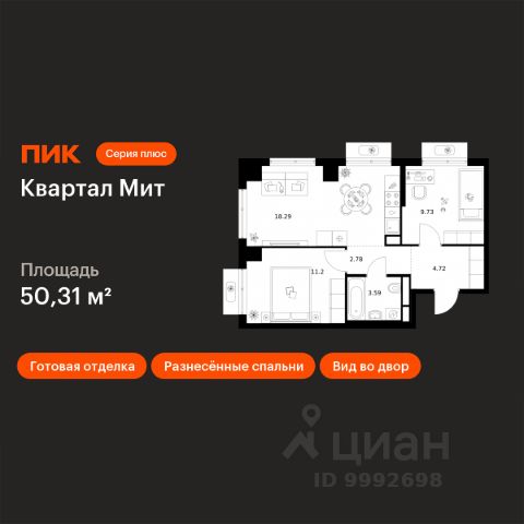 ЖК «Квартал Мит»