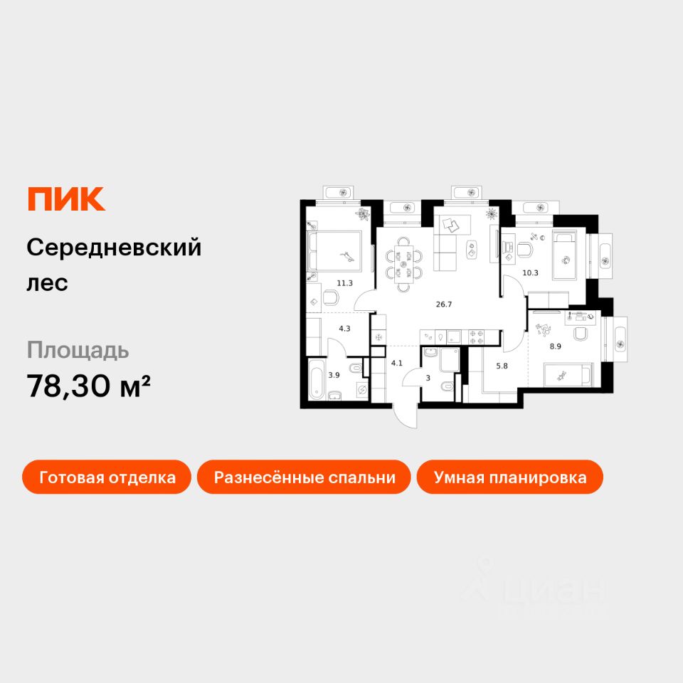 3-комн.кв., 78,3 м², 4/16 этаж