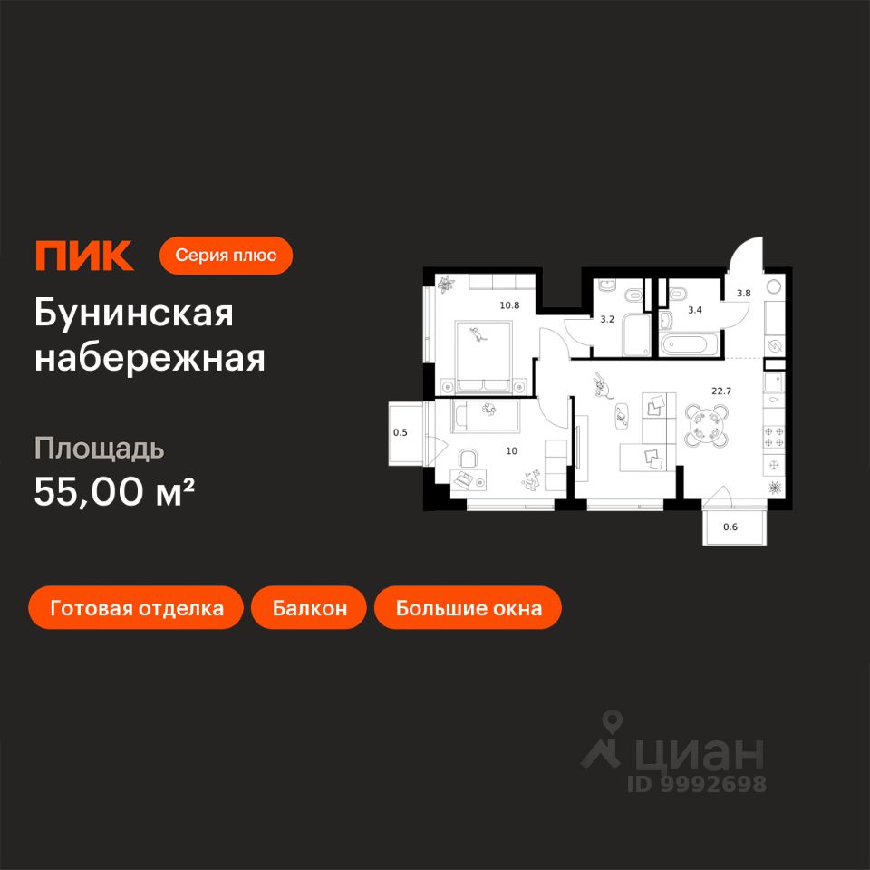 2-комн.кв., 55 м², 12/16 этаж