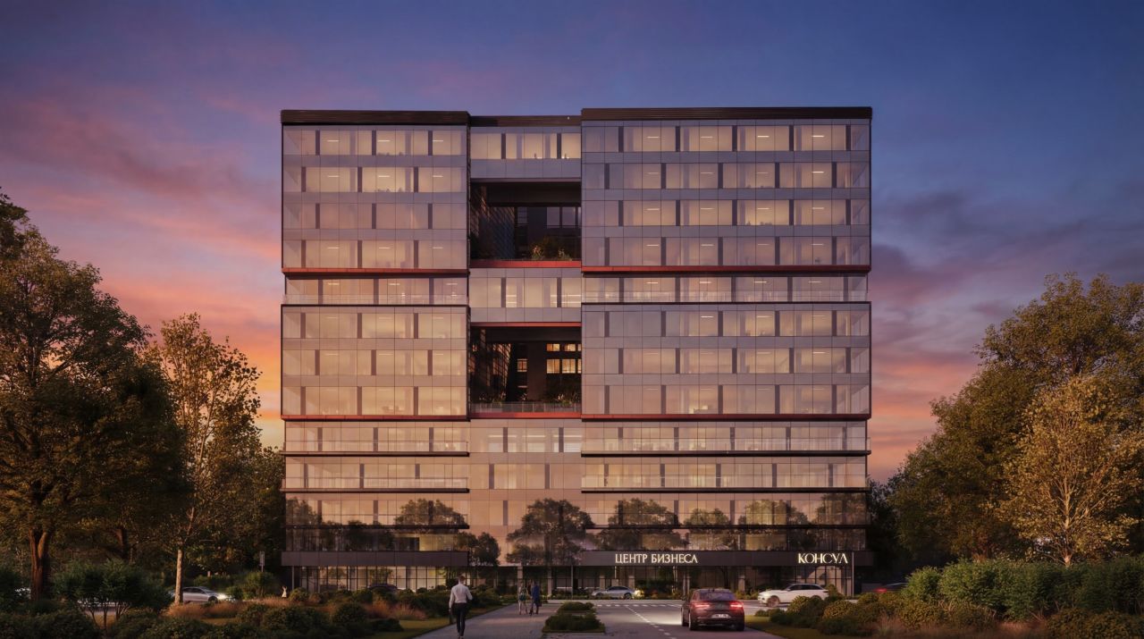 БЦ Консул