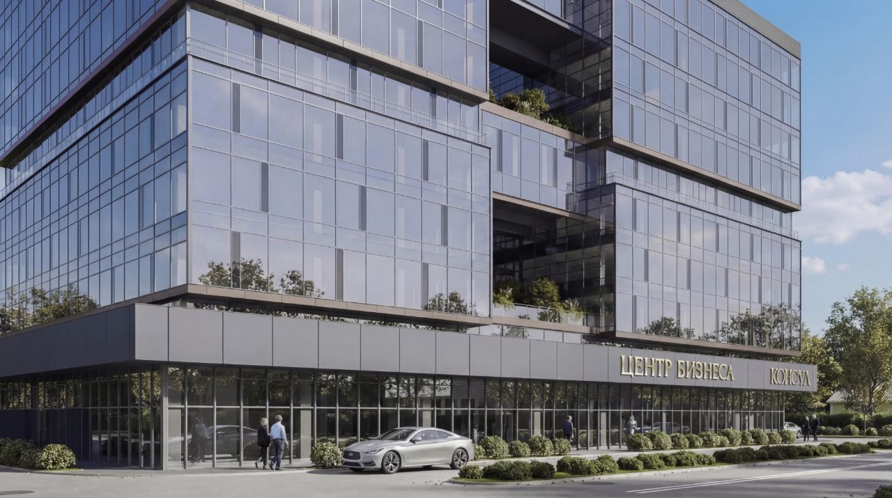 Бизнес Центр Консул