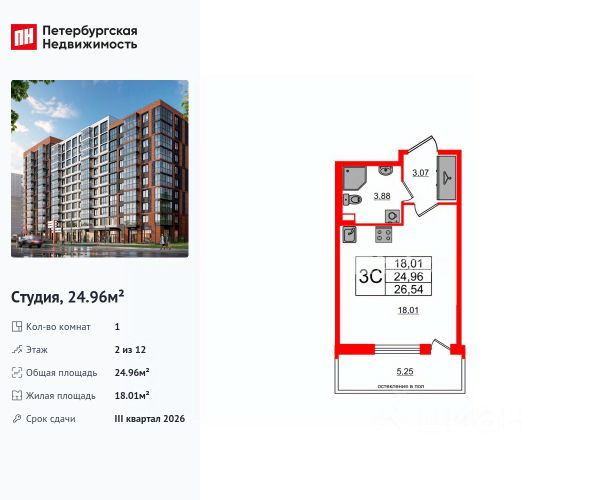 ЖК «Титул в Московском»