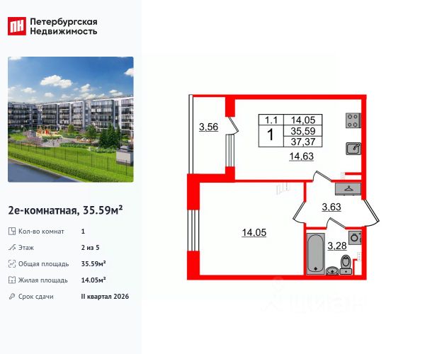ЖК «Парадный ансамбль»
