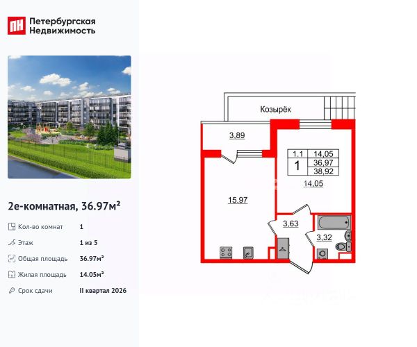 ЖК «Парадный ансамбль»