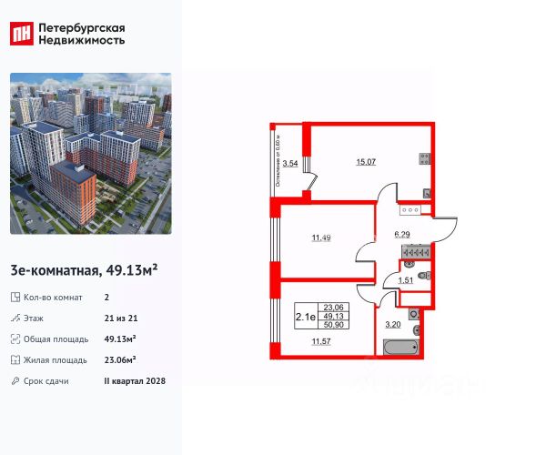 ЖК «Город звёзд»