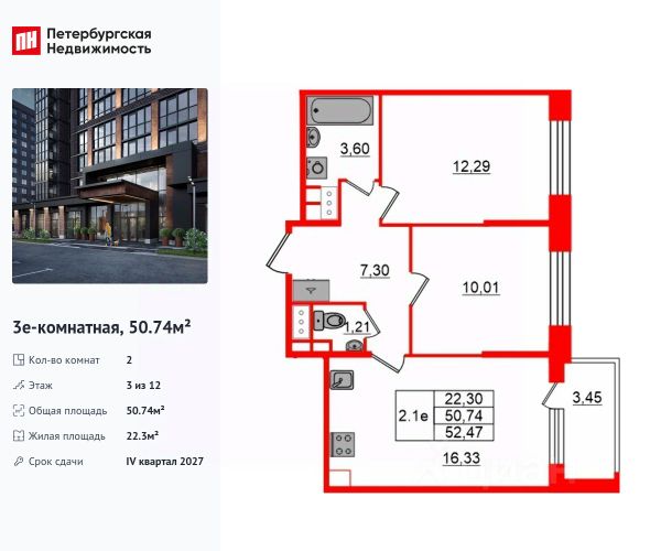 ЖК «Сэтл ЛОФТ»