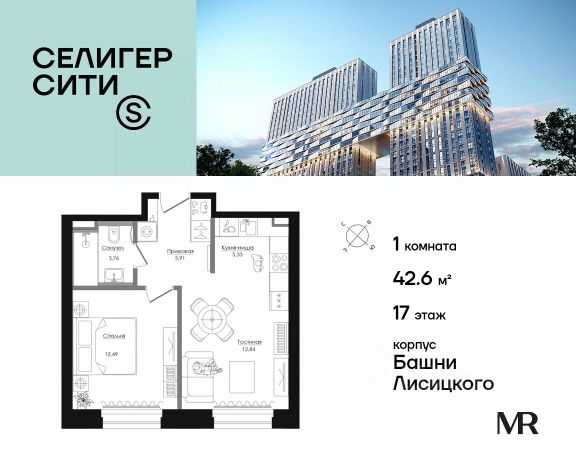 ЖК «Селигер Сити»