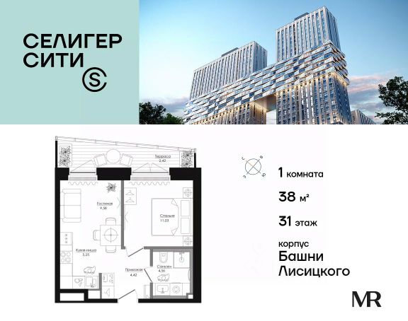 ЖК «Селигер Сити»