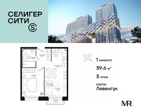 ЖК «Селигер Сити»