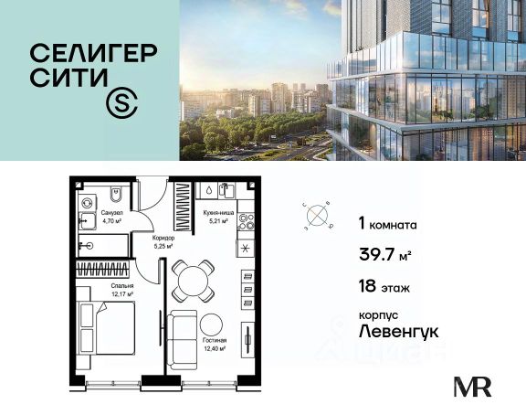 ЖК «Селигер Сити»