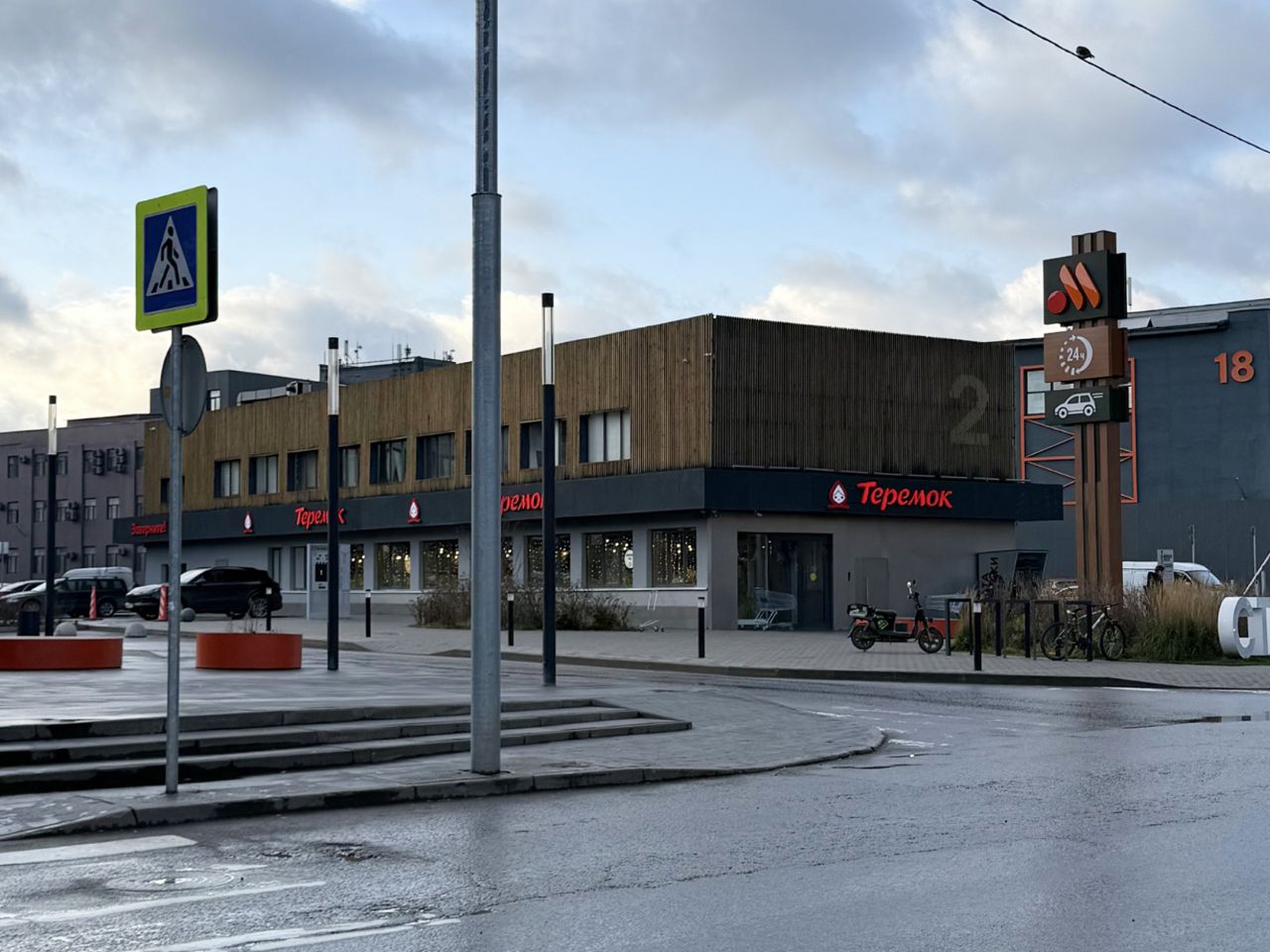 продажа помещений в БЦ Гульден