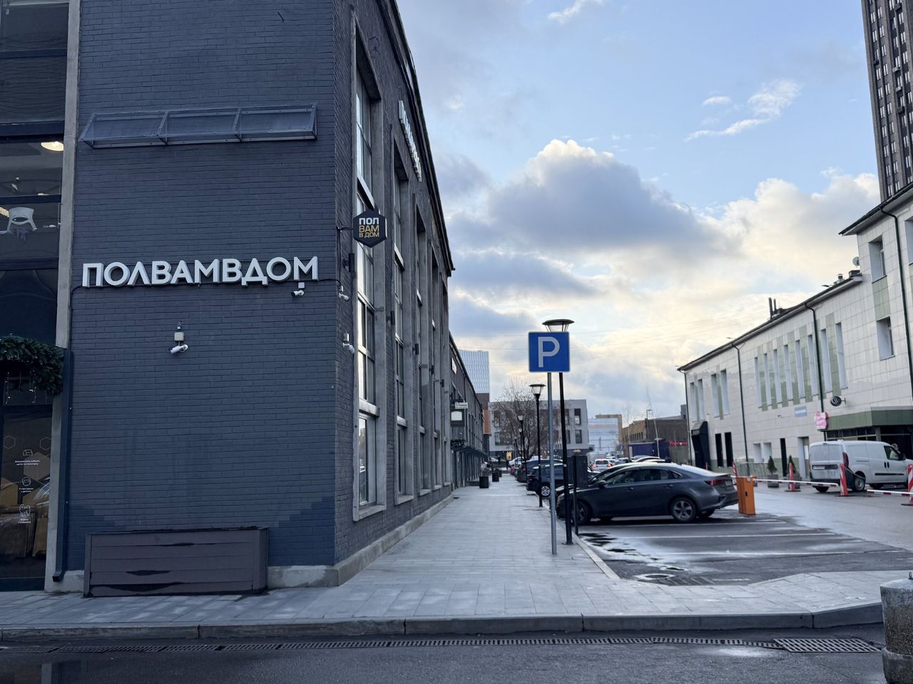 аренда помещений в БЦ Гульден