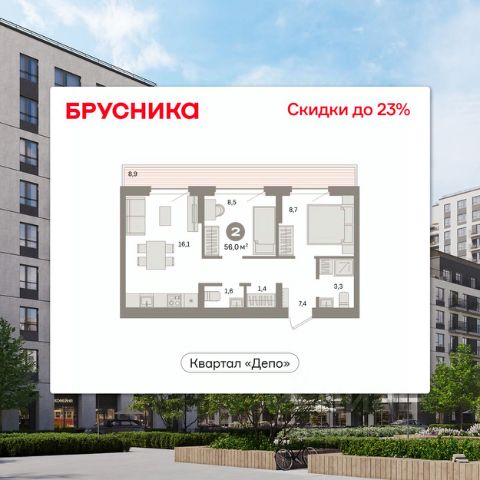 ЖК «Квартал Депо»