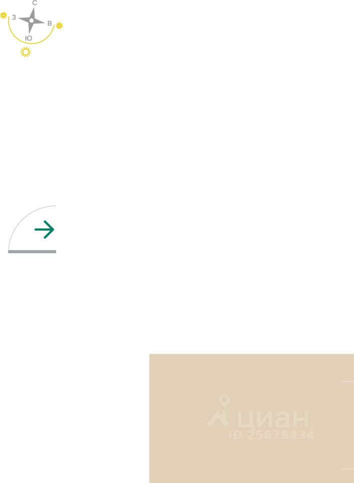 2-комн.кв., 62,2 м², 17/17 этаж